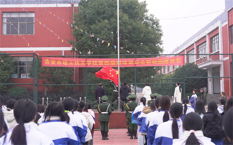 吹響新學(xué)期奮斗的號(hào)角：我校新學(xué)期首次升旗儀