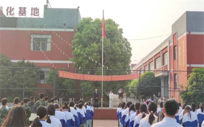 吉安市理工技工學(xué)校升旗儀式：開啟校園新征程