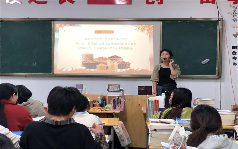 節(jié)約糧食 從我做起—我校學(xué)工處組織召開主題