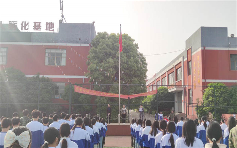 奏響文明樂章，共筑無煙校園—我校隆重舉行主