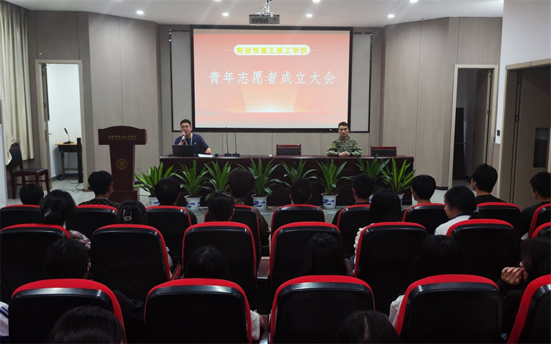 吉安市理工技工學校青年志愿者服務大隊成立